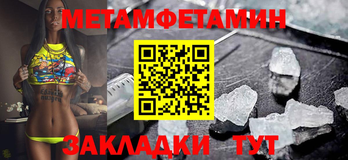 гидра рабочий сайт  Амфетамин  Вход с VPN  АМФЕТАМИН 98%  Бийск 