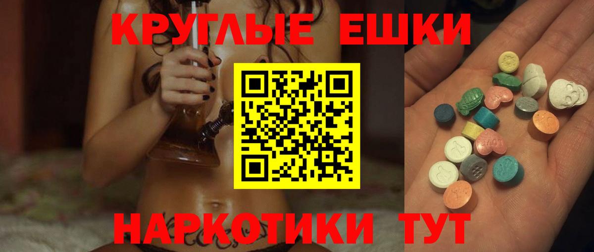 Ecstasy DUBAI Бийск