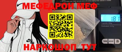 таблы Тулун