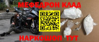 соль ск Татарск