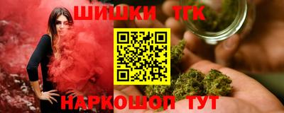 соль ск Татарск
