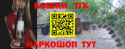 таблы Тулун