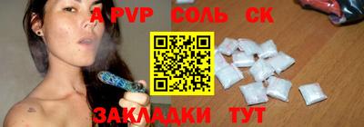 меф VHQ Тара