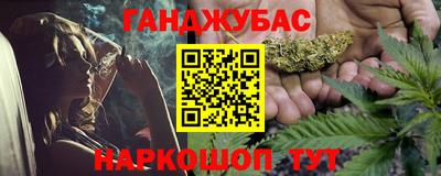 соль ск Татарск