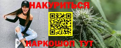 соль ск Татарск
