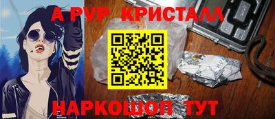 таблы Тулун