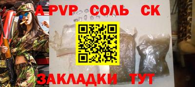 герыч Тверь
