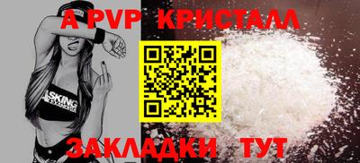 меф VHQ Тара