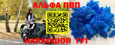 соль ск Татарск