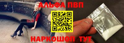 герыч Тверь