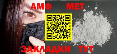 меф VHQ Тара