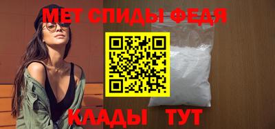 соль ск Татарск