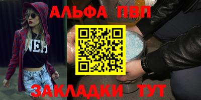 меф VHQ Тара