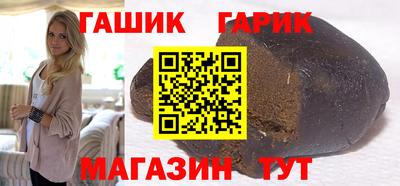 соль ск Татарск