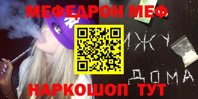 таблы Тулун