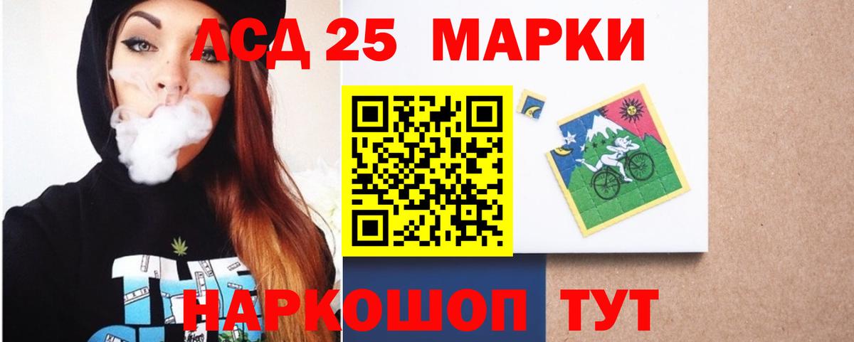 Лсд 25 экстази  Вход с VPN  Бийск  LSD-25 экстази кислота  ЛСД экстази ecstasy 