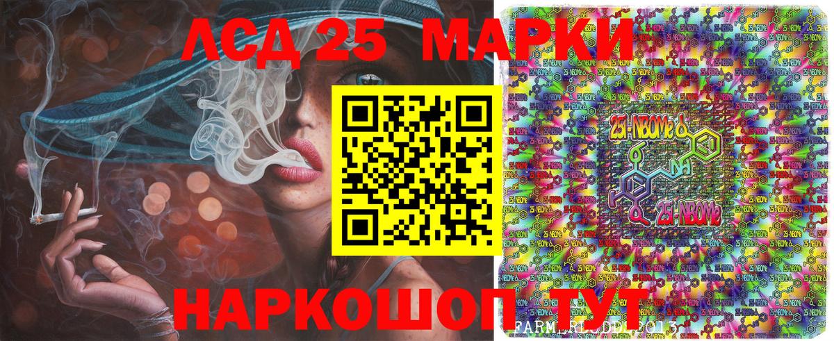 Гашиш Бийск