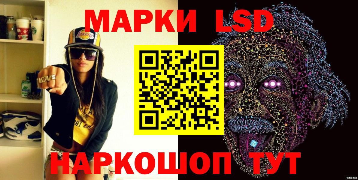 Бийск  купить наркоту  Вход с VPN  Марки 25I-NBOMe 1,5мг  Марки 25I-NBOMe 1,5мг 