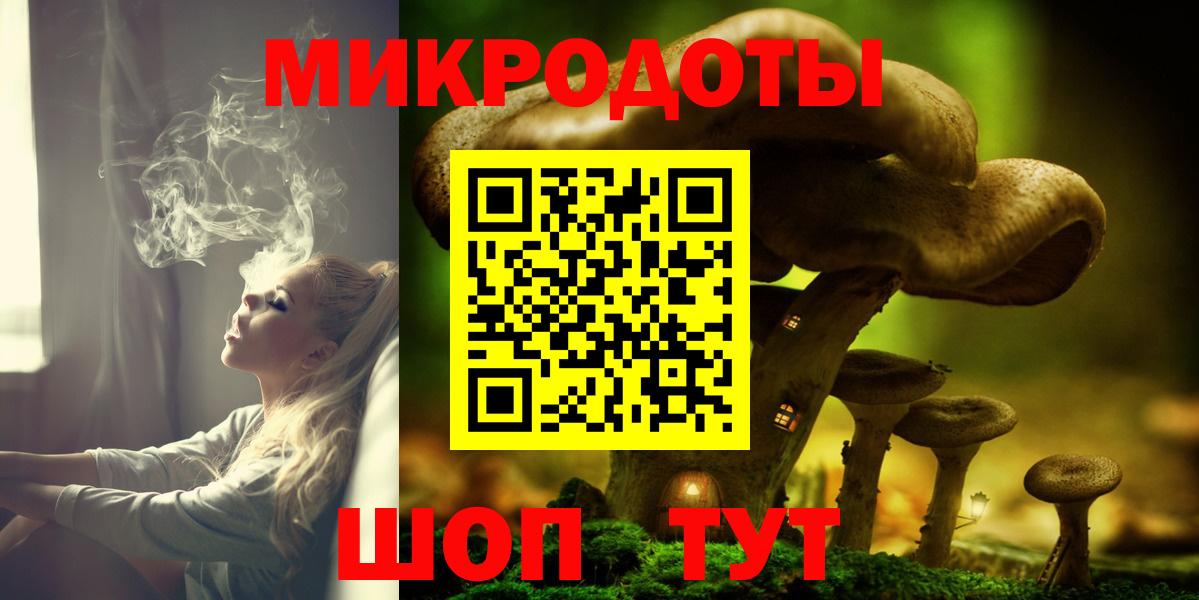 Псилоцибиновые грибы Cubensis  Вход с VPN  Псилоцибиновые грибы MAGIC MUSHROOMS  Бийск 