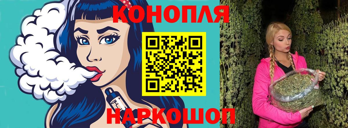 Каннабис LSD WEED  Вход с VPN  Бошки марихуана Amnesia  Бошки марихуана VHQ  Бийск 